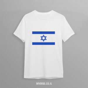 חולצה עם דגל ישראל